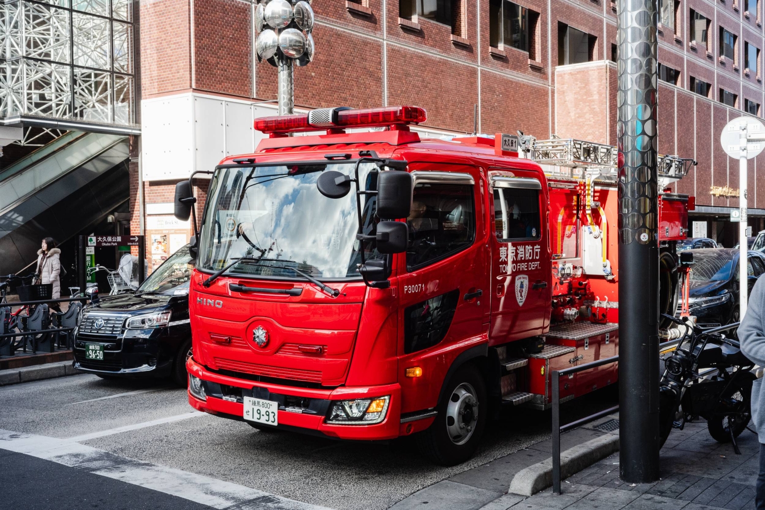 Japonya, Acil Çağrı Yönetiminde Yapay Zeka Kullanacak